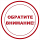 Для медицинских и педагогических работников, а также для сотрудников Роспотребнадзора разработан единый алгоритм действий по предупреждению распространения коронавируса