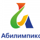 Челябинские школьники – победители национального чемпионата «Абилимпикс – 2025» Челябинские школьники – победители национального чемпионата «Абилимпикс – 2025»