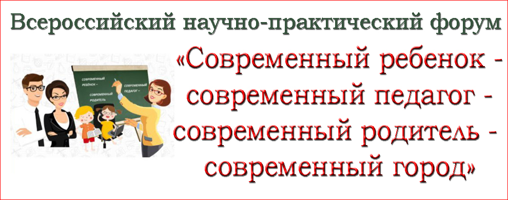 Комитет по делам образования челябинск