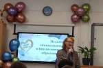 Конкурс «ПЕДАГОГ СПЕЦИАЛЬНОГО И ИНКЛЮЗИВНОГО ОБРАЗОВАНИЯ - 2025» Конкурс «ПЕДАГОГ СПЕЦИАЛЬНОГО И ИНКЛЮЗИВНОГО ОБРАЗОВАНИЯ - 2025»