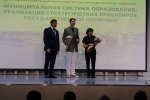 ��������� ����� ������������ ����������� 2026