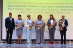��������� ����� ������������ ����������� 2026