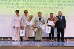 ��������� ����� ������������ ����������� 2026