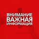 Защити себя от гриппа Защити себя от гриппа