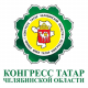 Конгресс татар Челябинской области объявляет о старте региональных детских конкурсов