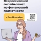 VIII  -   