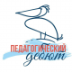 Челябинские педагоги прошли в следующий этап Всероссийского конкурса «Педагогический дебют - 2026» Челябинские педагоги прошли в следующий этап Всероссийского конкурса «Педагогический дебют - 2026»
