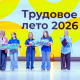 1 ���� ���������� ��������� ������������ ����� ������������ �������� ������� ������ ��������������� �������� ��������� ���� � 2026�