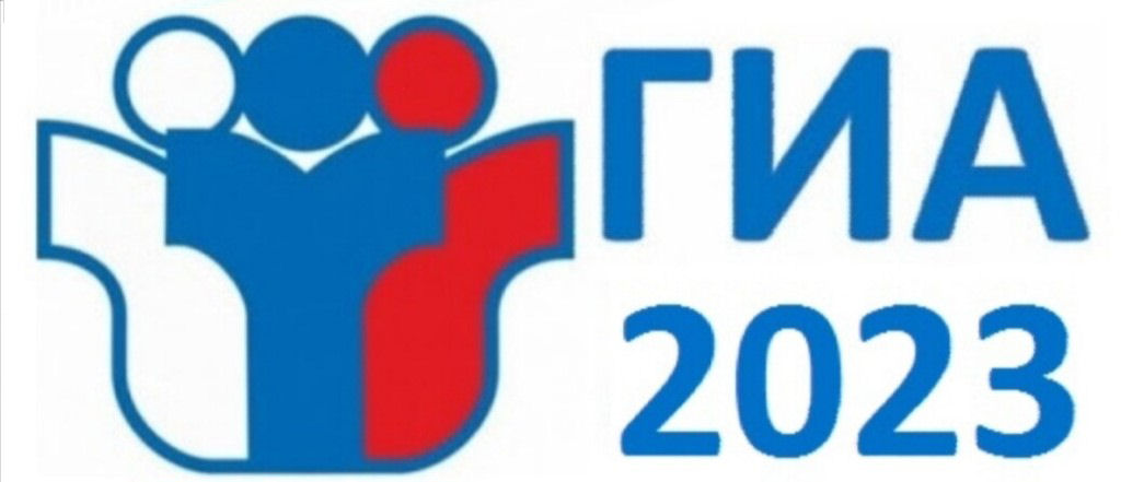 Картинка 2022 и 2023