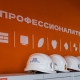 18 апреля пройдет единый день открытых дверей проекта «Профессионалитет» 18 апреля пройдет единый день открытых дверей проекта «Профессионалитет»