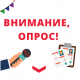 Удовлетворенность граждан состоянием дорог и дорожной инфраструктуры в регионах Удовлетворенность граждан состоянием дорог и дорожной инфраструктуры в регионах