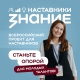 Всероссийский проект для наставников Всероссийский проект для наставников