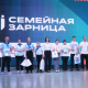 В Челябинске прошел муниципальный этап всероссийской игры «Семейная Зарница» В Челябинске прошел муниципальный этап всероссийской игры «Семейная Зарница»