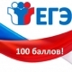 13 выпускников из 4 челябинских школ набрали максимальный балл на ЕГЭ по результатам второго обязательного экзамена по математике 13 выпускников из 4 челябинских школ набрали максимальный балл на ЕГЭ по результатам второго обязательного экзамена по математике