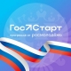 Юбилейный форум «ГосСтарт» станет площадкой для обновления кадровой политики Юбилейный форум «ГосСтарт» станет площадкой для обновления кадровой политики